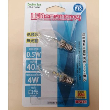 雙日電器 LED全周光燈泡 2入裝 白光/黃光 E12  LED-C7-62 低頻閃 無光害