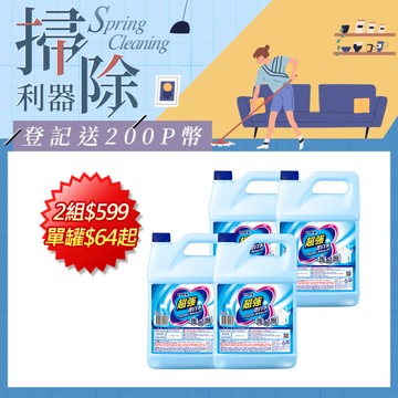 {妙管家} 超強漂白水 4000ml (4入/箱)
