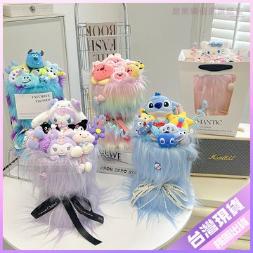 【送禮首選】Hello Kitty 貓玩偶 公仔 花束 公仔花束 送女朋友 閨蜜 兒童 生日禮物 送女生 女孩子 禮物