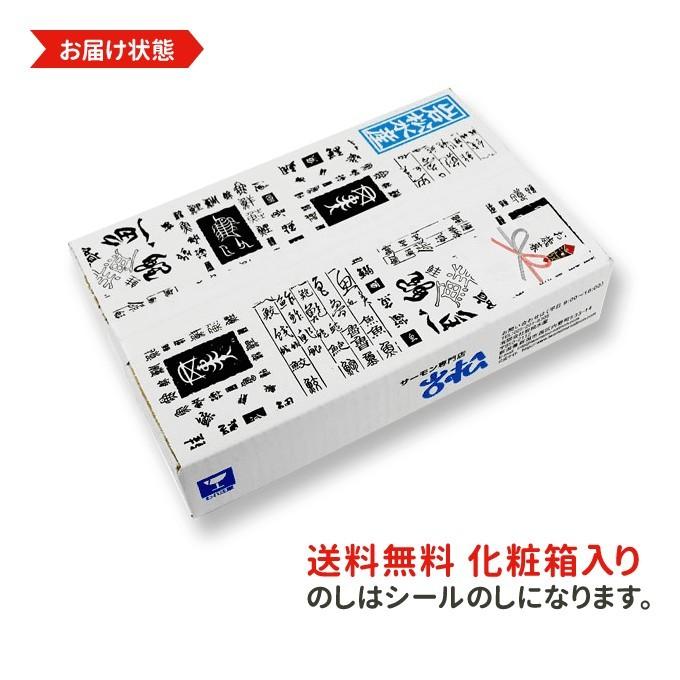 いくら 醤油漬け アラスカ 200g ねぎとろ 200g 送料無料 福袋 ギフト お取り寄せグルメ