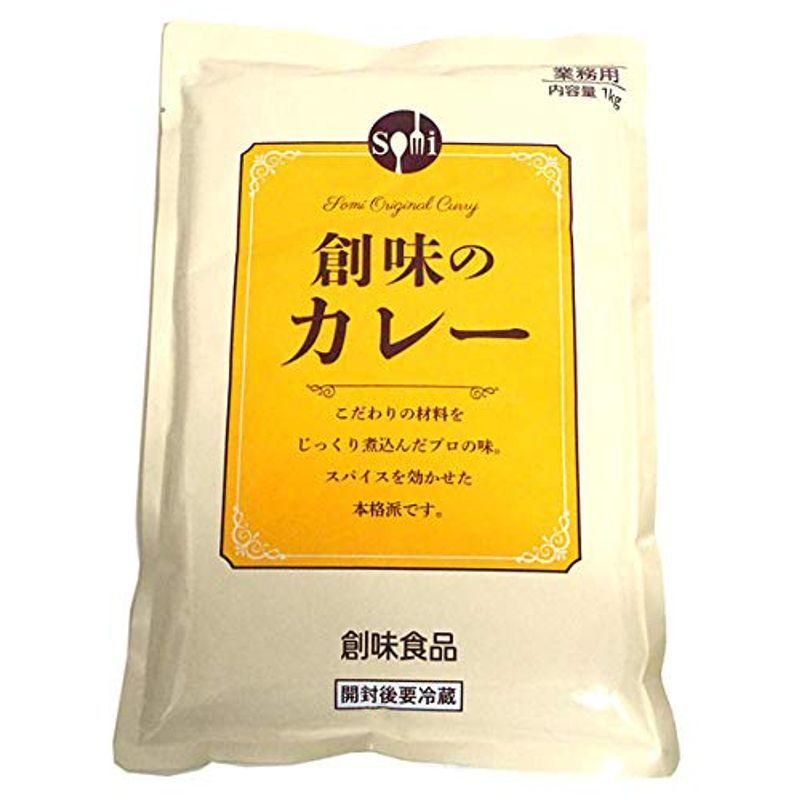 株式会社創味食品 創味 創味のカレー レトルトパウチ 1Kg ×10個