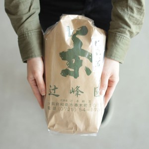 ほうじ茶粉 パック お徳用  8g×105P入り 業務用