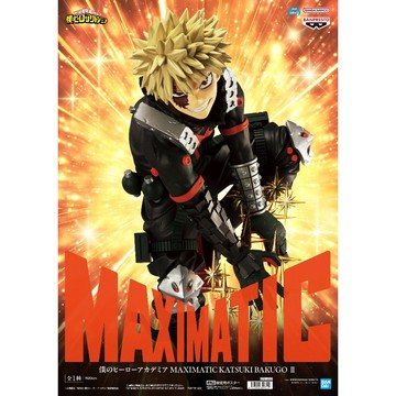 🔥鹿本🔥全新 日版 景品 BANPRESTO 我的英雄學院 MAXIMATIC 爆豪勝己 II 爆豪 公仔