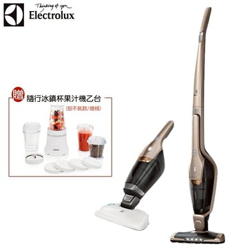 【Electrolux 伊萊克斯 】贈隨行冰鎮杯果汁機 完美管家3in1UV無線充電吸塵器  ZB3324B