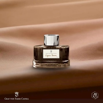 【Graf von Faber-Castell】75ml鋼筆墨水-干邑棕(原廠正貨)