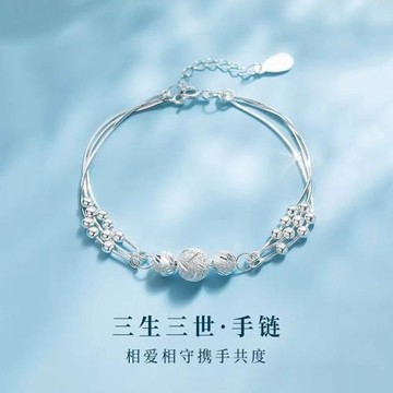 三生三世手鏈女純銀輕奢小眾設計感S925銀新款多層轉運珠飾品批發