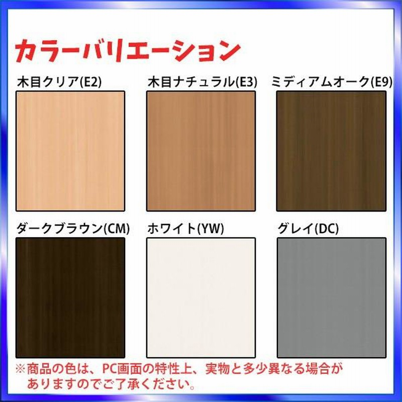 YKKAPプラマードU オプション ふかし枠 FIX窓用 40mm四方:[幅 YKKAPプラマードU オプション ふかし枠 FIX窓用 40mm四方:[幅