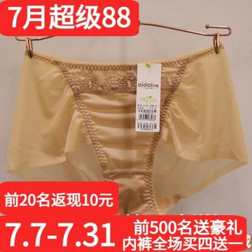 愛戴2025春夏新款網紗無痕包臀提臀實體同款中腰女士內褲D3303