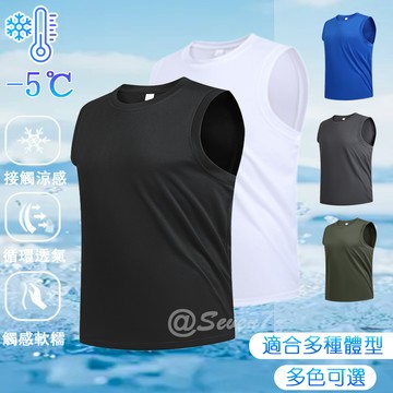 台灣出貨 M-8XL大碼速乾背心 無袖背心男 涼感背心 背心 圓領運動背心 排汗衫 無袖上衣 背心衣 運動背心 跑步背心
