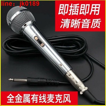 【店家優選】持麥克風K歌長線功放KTV音響演出高保真