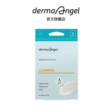護妍天使 DermaAngel Microdart Patch  5大淨膚精華 水楊酸高效貼(9入/盒)