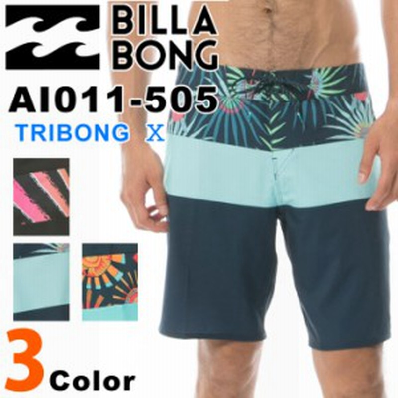 18 Billabong ビラボン ボードショーツ サーフトランクス メンズ Tribong X Ai011 505 サーフィン サーフパンツ 水着 Summer 通販 Lineポイント最大1 0 Get Lineショッピング