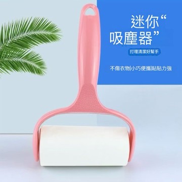 台灣發票快速出貨 黏毛器 黏塵紙 除毛器 除塵紙 毛衣 頭髮 毛髮 動物毛髮 掉髮 打掃 清潔 貓咪 小狗