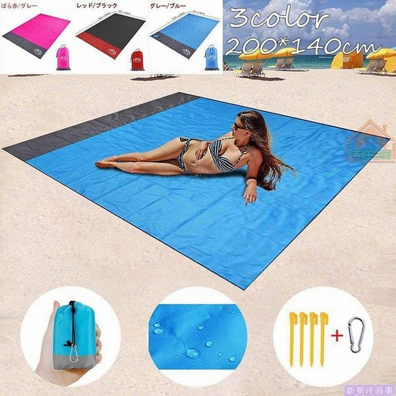 レジャーシート 厚手 海 防水 大きい おしゃれ コンパクト 軽い マット アウトドア ピクニック キャンプ 可愛い 家族 ファミリー q キャンプス 春のコレクション