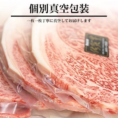 ふるさと納税 唐津市 佐賀牛A5〜A4等級限定　サーロインステーキ迫力の一枚約300g×5枚　計1.5kg