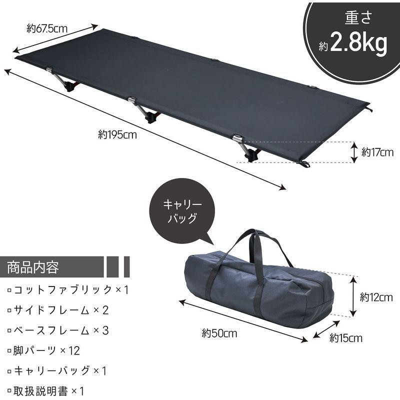 TOBAU コット 2way アウトドアベッド キャリーバッグ付き 折りたたみ