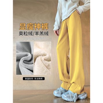 加絨運動褲女秋冬2024新款窄版闊腿褲休閑冬季加厚衛褲羊羔絨褲子