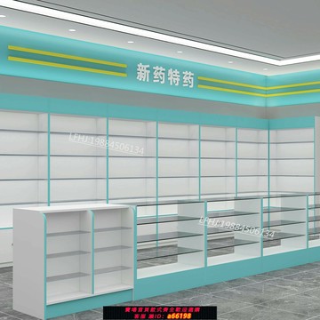 【台灣公司 可開發票】西藥店貨架藥房診所展示柜獸藥農資店柜臺木質中島柜前臺柜貨架子