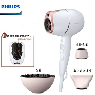 【PHILIPS 飛利浦 】Adele AI頂級智能溫控輕量護髮吹風機 贈負離子電動按摩梳 BHD628