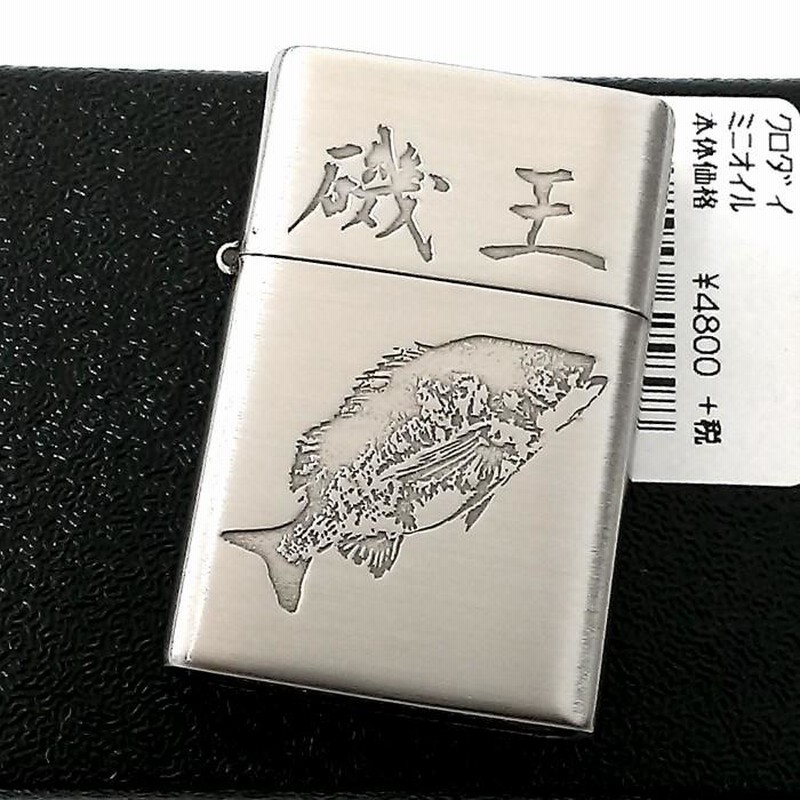 Zippo ジッポー 黒鯛 クロダイ ヴィンテージ 七宝メタル 海水魚