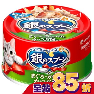 銀湯匙 貓罐頭 鮪魚+鰹魚+柴魚片