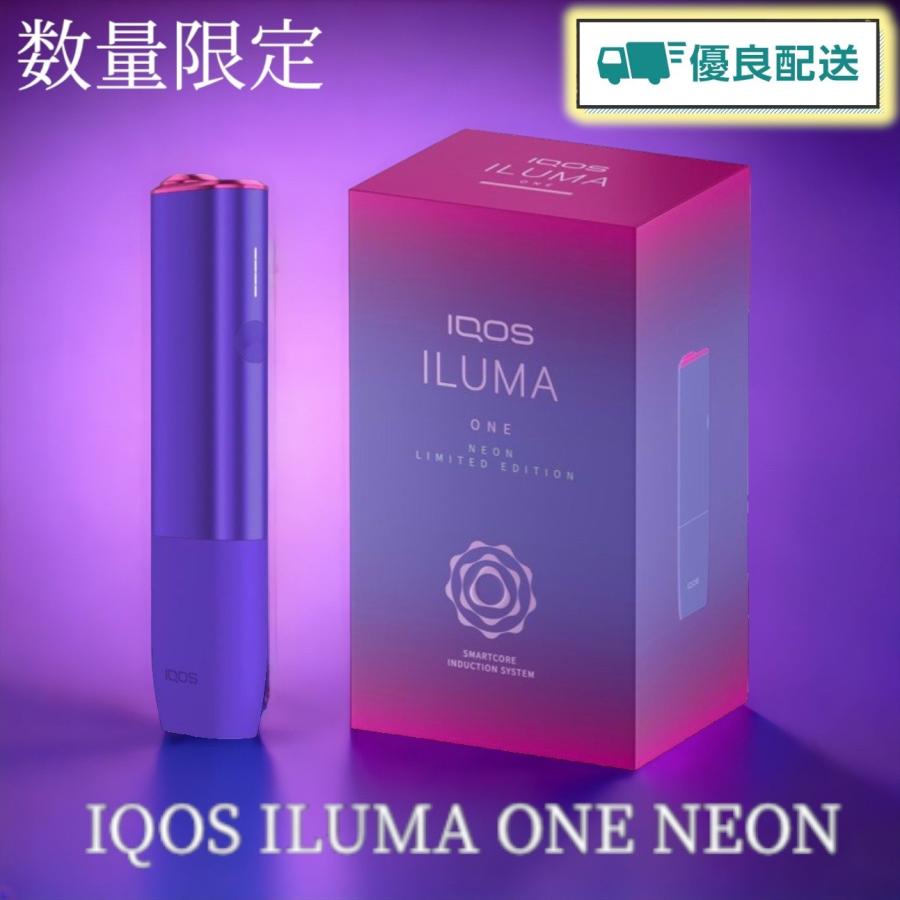 売れ筋がひ贈り物！ QOS NEONカラー（大人気 限定色） ILUMA タバコ ...