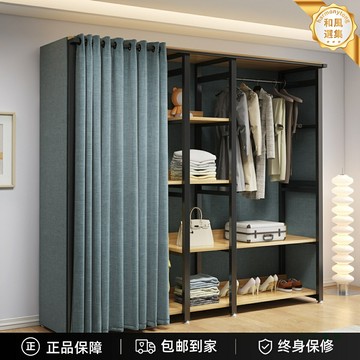 【加固防塌】簡易衣櫃 布衣櫃 衣帽架 臥室衣櫃 出租房衣櫃 鋼木組合 加粗鋼管 多層收納 現代簡約 免安裝摺疊