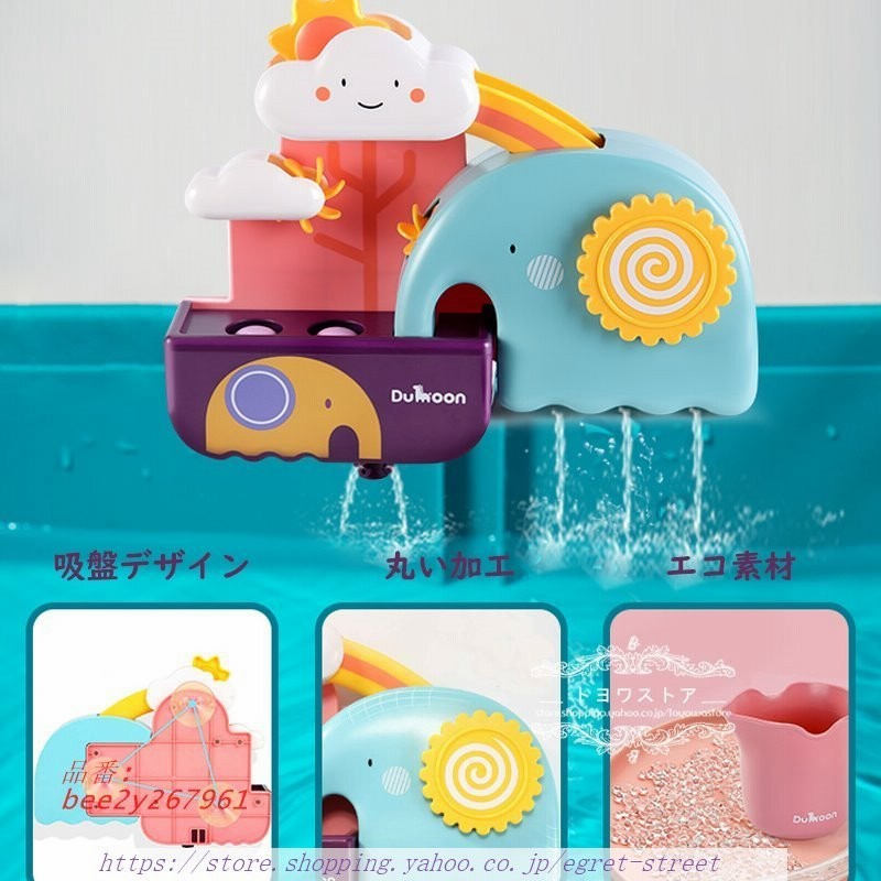 おもちゃ お風呂 水遊び おもちゃ シャワーおもちゃ 水車 4歳 風呂 3歳 浴室 2歳 5歳 室内 赤ちゃん1歳 男の子 女の子 浴槽 6歳 子供 水 おもちゃ 通販 Lineポイント最大0 5 Get Lineショッピング
