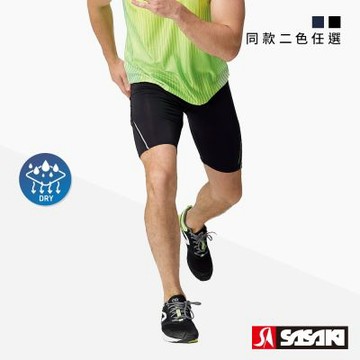 SASAKI 排汗速乾專業緊身五分褲-男-兩色任選