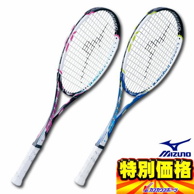 XYST ZZ 15周年限定モデル （美品】ミズノ XYST ZZ 15周年記念