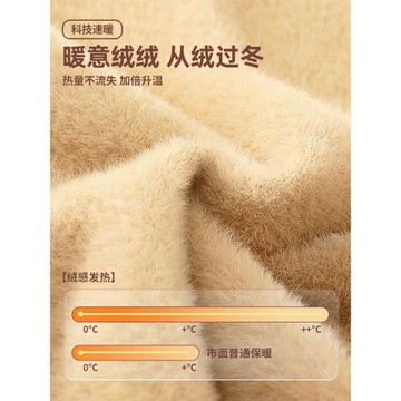 MINISO/名創優品毛衣男秋冬慵懶風一體絨圓領毛衫加絨加厚針織衫A