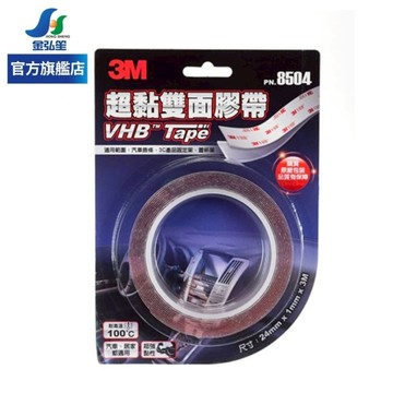 【3M】VHB超汽車居家用黏捲狀雙面膠帶 (PN8504) | 金弘笙