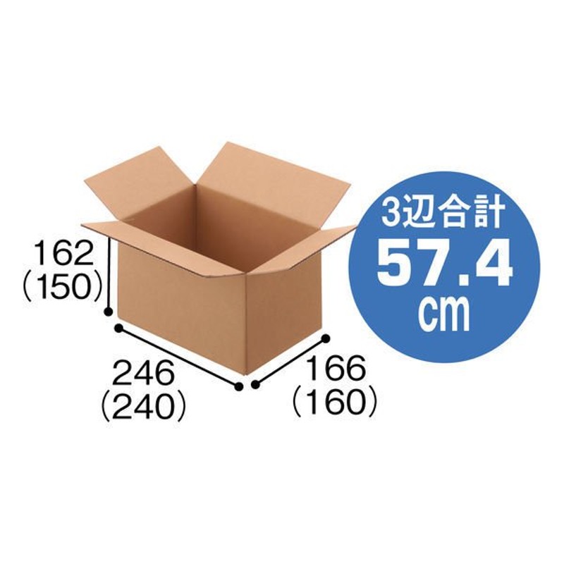 TANOSEE 無地ダンボール箱 A5判対応サイズ 高さ100mm 1パック（20枚