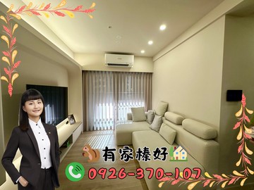 A7郵政物流園區【富宇上城】精裝邊間3房車｜桃園市龜山區文禾路