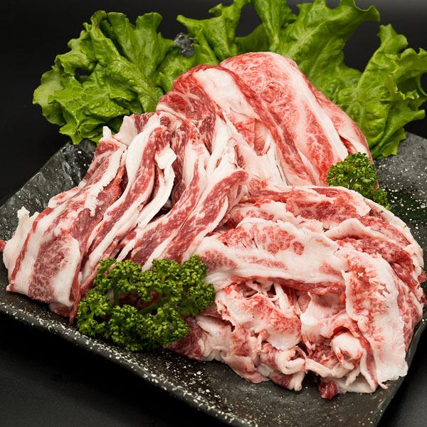 黒毛和牛 ばら スライス 300g×3パック 牛肉