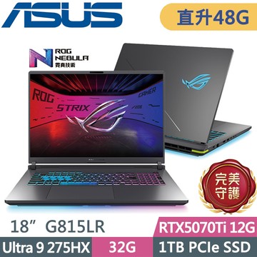 ASUS ROG Strix G18 G815LR-0021G275HX-NBL(Ultra 9 275HX/32G+16G/1TB/RTX5070Ti 12G/W11)特仕