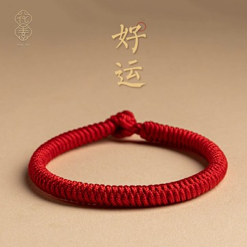 花素肖戰同款紅繩手鏈男手工編織金剛結女手繩情侶好運禮物