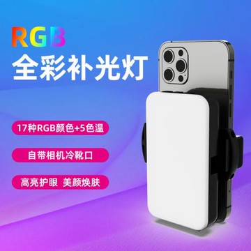 F-615新品手持手機補光燈2000毫安口袋燈新品拍照全彩RGB豆腐燈