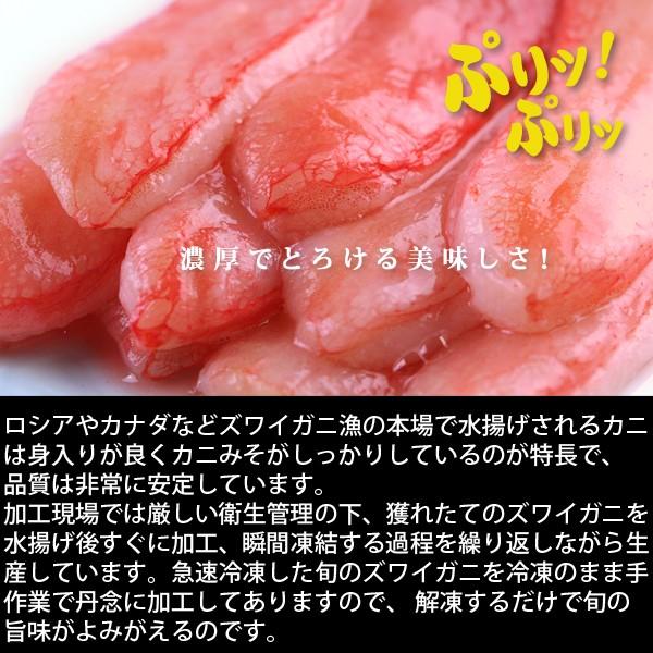 お歳暮 ギフト ズワイガニ特大かにしゃぶポーション800g（総重量1kg 20〜30本） カニ かに 蟹 送料無料（北海道・沖縄を除く）