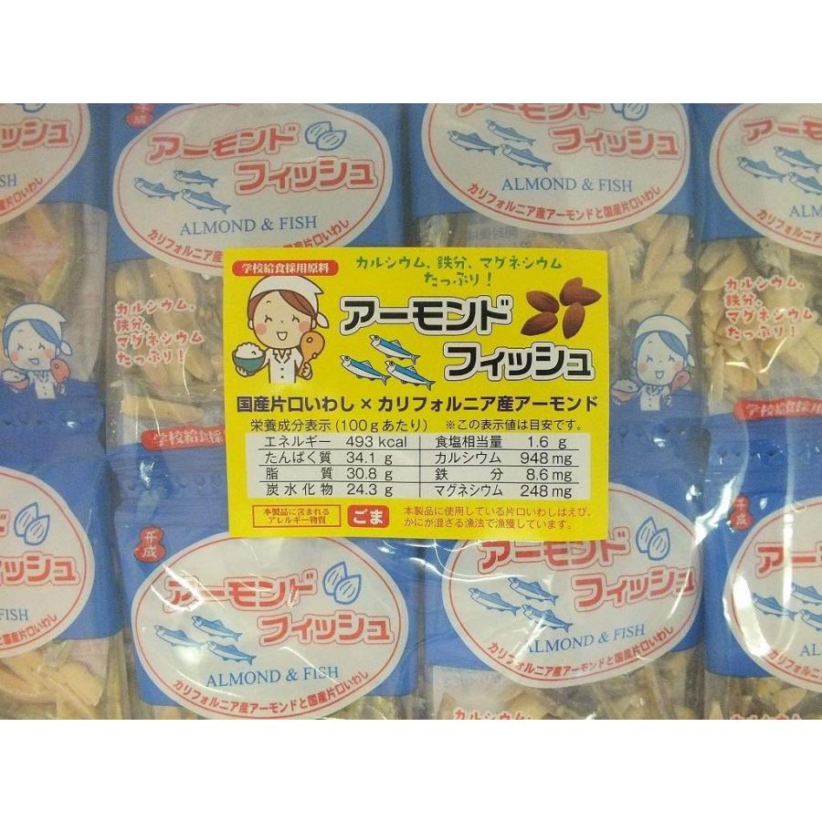 小袋 アーモンドフィッシュ 100袋 お徳用パック 給食用 国産小魚