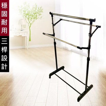 【免運 MIT】曬衣架│三桿多功能升降曬衣架  伸縮衣架 吊衣架 置物架 掛衣架 多功能曬衣架 吊衣桿 生活收納