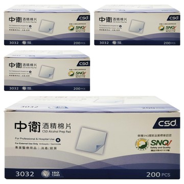CSD 中衛 酒精棉片  4盒  200片
