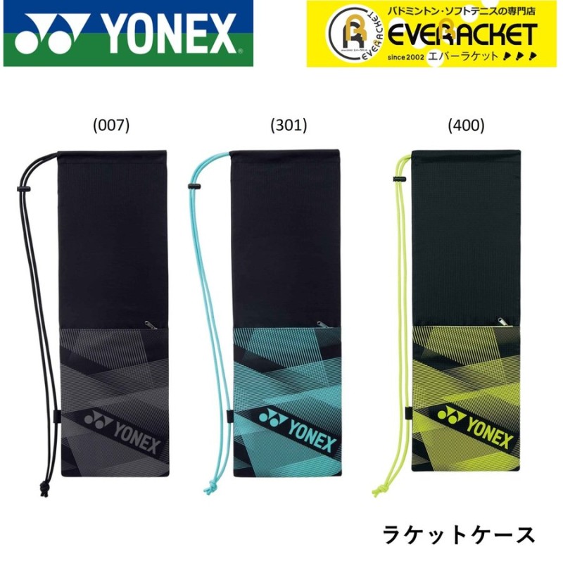 YONEX ショップバック 袋 3枚