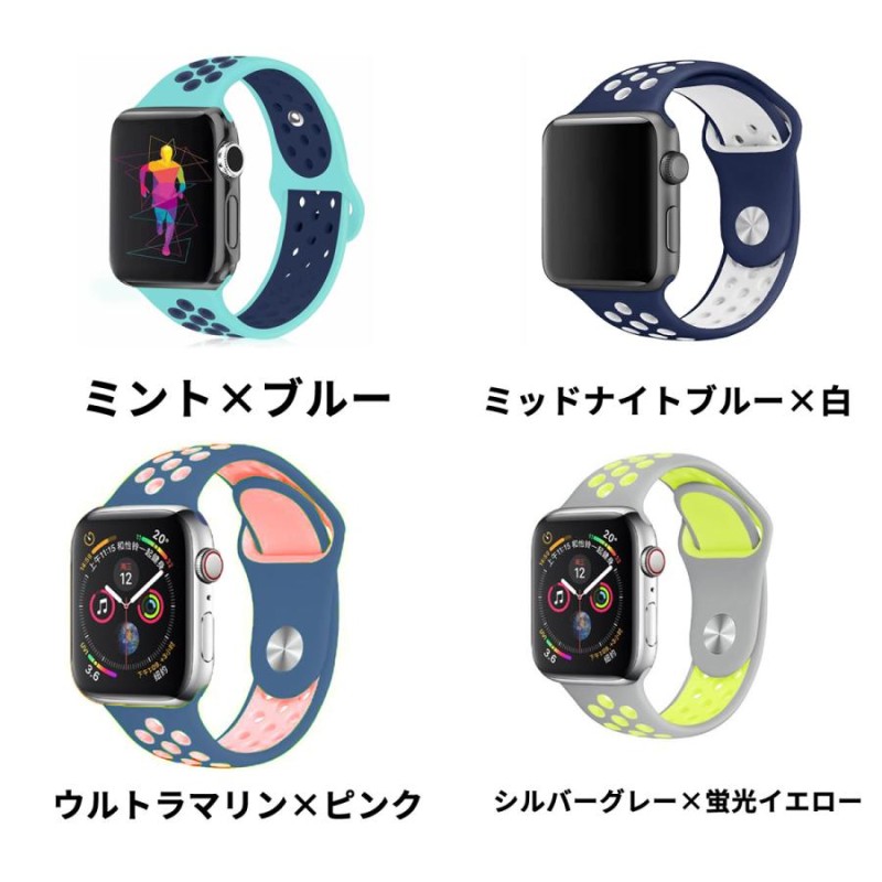 アップルウォッチ バンド Apple Watch バンド 腕時計 ベルト