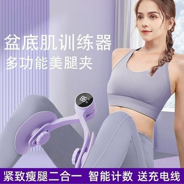 🔥台灣出貨🔥盆底肌訓練器 美腿神器 瑜伽普拉提 產後恢復健身訓練 凱格爾訓練器材 家用