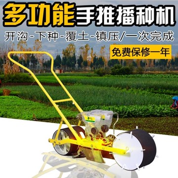 播種機 新款手推蔬菜精播機播種輪白菜播種機多功能小型點播機蘿卜種植機