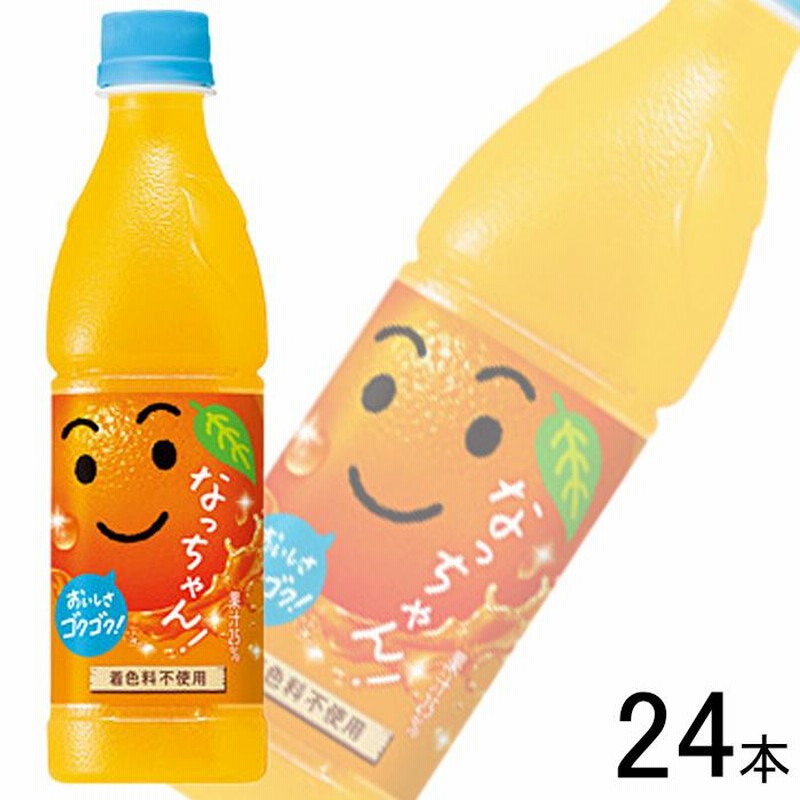 なっちゃん様確認用 とおく