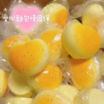 ▸現貨◂ 慢回彈 愛心麵包 愛心慢回彈 捏捏  慢回彈捏捏 軟軟 squishy 吸手指 麵包慢回彈 浙里慢 嘻嘻家