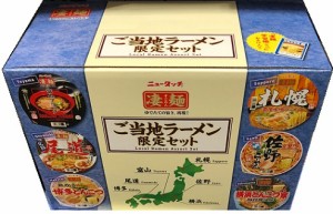 ヤマダイ ニュータッチ 凄麺 ご当地セット 6食 New Touch Local Ramen Set インスタント ラーメン 54596