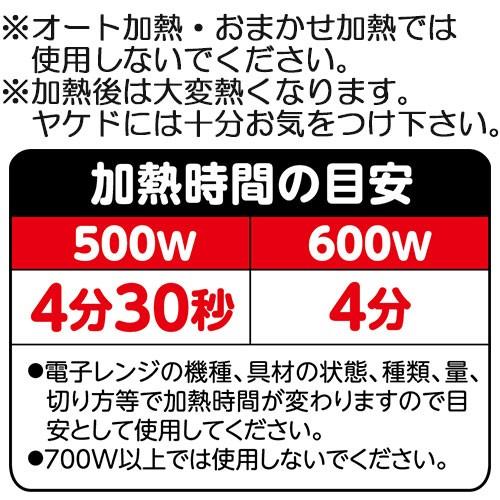 焼きそば レンジ レンジで焼きそば 1人前 PS-G695 レンジ 調理 レンジ 容器 レンチン 焼きそば パックスタッフ 電子レンジ 調理器具